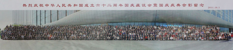 陈伍祥大会堂参会图片